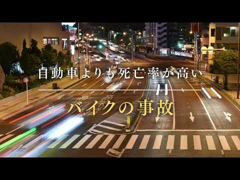 バイク事故の3つの原因とは？【交通事故弁護士ナビ】