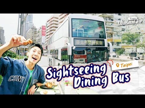 Taipei’s Double-Decker Dining Bus 🚌 |📍𝑻𝒂𝒊𝒑𝒆𝒊 | Whirlwind Trip