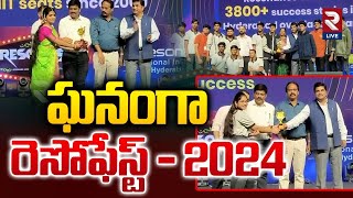 ఘనంగా రెసోఫేస్ట్ - 2024 | Resonance College Anniversary Resofest - 2024 at Gachibowli | Rtv Live