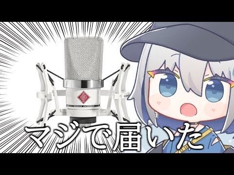 【雑談】バズったら１０万のマイクが届いた件【ChumuNote/VTuber】