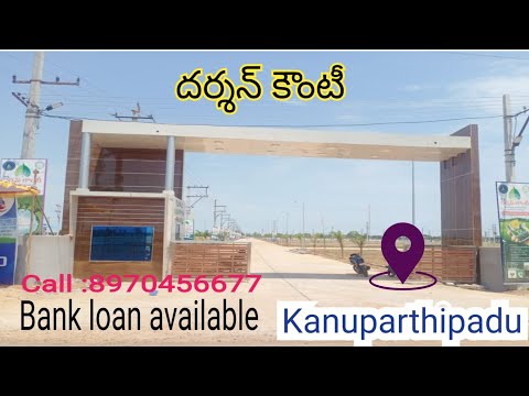 Open plots available at kanuparthipadu, Nellore.#openplotsinnellore #darshancounty #nelloreplots