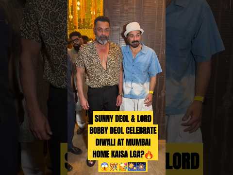 SUNNY DEOL & LORD BOBBY DEOL DHARMENDRA DEOL CELEBRATE DIWALI AT MUMBAI HOUSE | #shorts