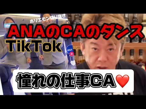 憧れの仕事CA❤️