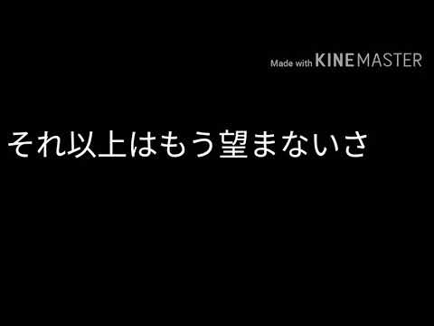 フミラと希理斗で天ノ弱PV