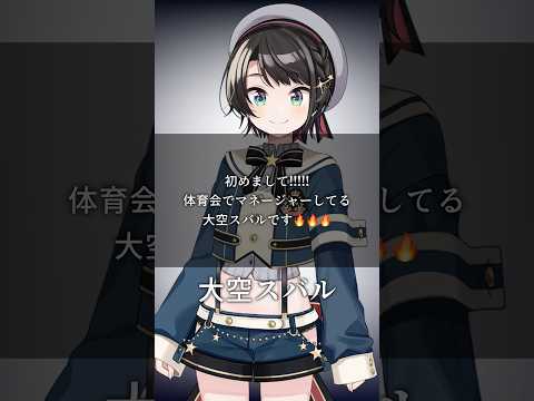 心に響くホロメンの名言&迷言集 (ツイッター編)【ホロライブ切り抜き/Vtuber/大空スバル/雪花ラミィ/大神ミオ/ミオしゃ】#shorts #地球&テラ