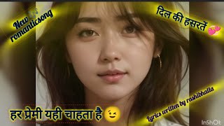 NewRomanticsad hindisong|dilkidua|heartouchingsong|premgeet|दिलकोरुलादेनवाले|gaaney#music#song#love