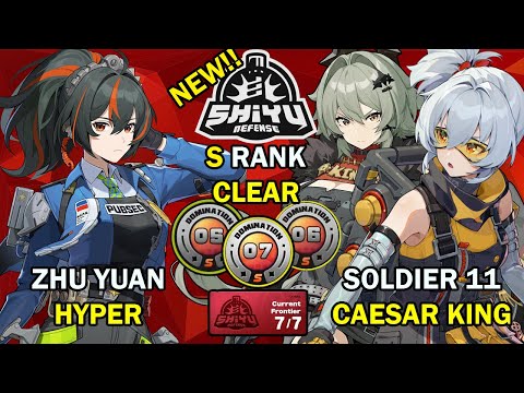 Zhu Yuan & Soldier 11 x Caesar | Shiyu Critical Node 5 to 7 S Rank | Zenless Zone Zero ZZZ 1.2