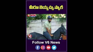 Naveen Farms : 27 Years Experienced Horse Riding School In LB Nagar | V6 Weekend Teenmaar