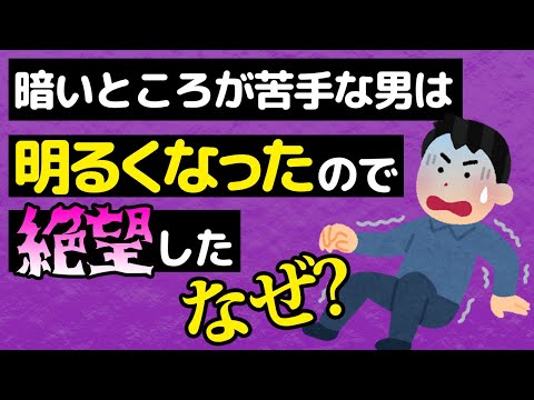 【ウミガメのスープ】まさかのオチ!?水平思考クイズに挑戦！