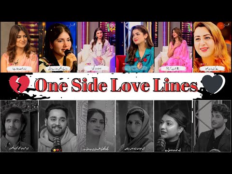 🖤One Side love Lines 💔|| Heart Broken Shayari Collection💘 || One Side love || Emotional 😪