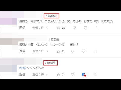 外国人リスナーが増えたみたいです 小池百合子街宣デモした後のお話