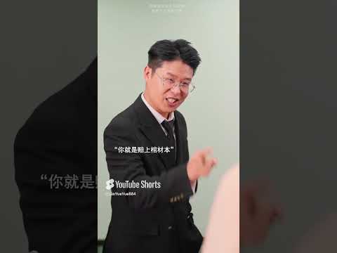 好心幫助了一個大爺，沒想到他竟然深藏不露！# 總裁#劇情#反轉