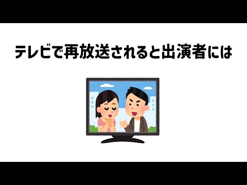 9割が知らない面白い雑学