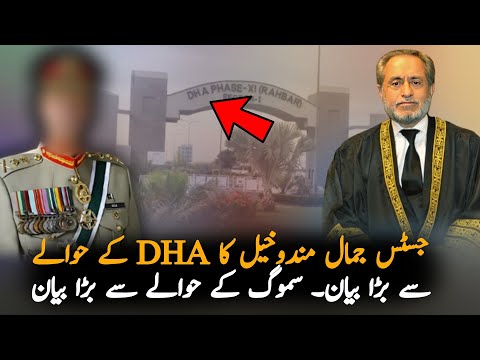 Justice Jamal Mandokhil Remarks On DHA, Report | Pak Army News | PTI Latest News Report