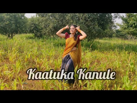 Kaatuka Kanule/Kaattu Payale/Telugu Folk Dance Cover/Srija Choreography.