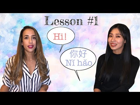 Learn Chinese With Me [Lesson #1] Greetings