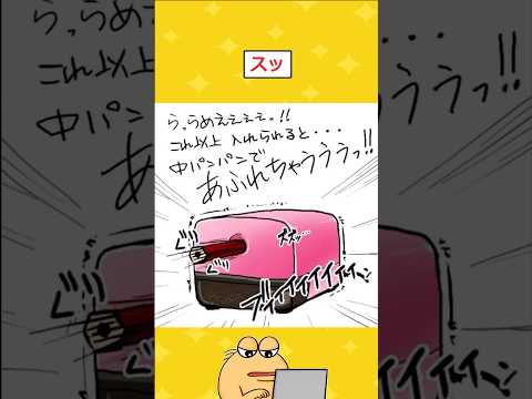 【2ch面白いスレ】鉛筆「入れるよ？」鉛筆削り「・・・うん・・・来て」 #2ch #2chスレ #面白い #shorts