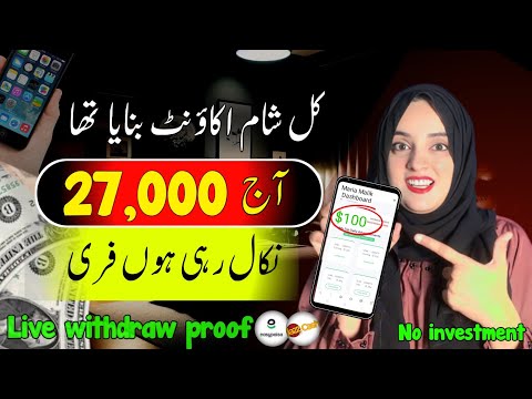 Earn $30 daily without investment | earning app in pakistan withdraw easypaisa | online earning app