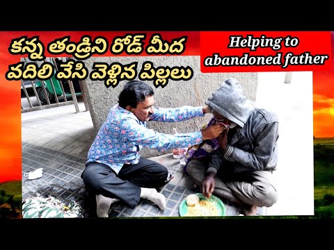 🔴 LIVE: Helping to poor who are living on footpath