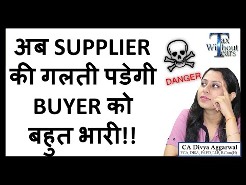 Major GST Alert| Be VERY CAREFUL while selecting your Supplier| Big problem for buyer in GST