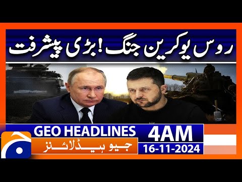 Russia Ukraine Conflict | Big Development | Geo News 4 AM Headlines (16 Nov 2024)