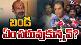 KTR Sensational Comments On Bandi Sanjay | Group 1 Aspirants Protest | Revanth Reddy | TV5 News