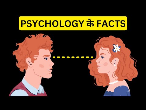 12 "SHOCKING" PSYCHOLOGICAL FACTS - THAT WILL MAKE YOUR LIFE EASY | Hindi