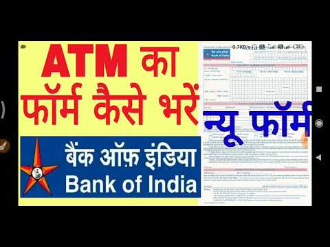 bank of india atm form kaise bhare | bank of india atm form fill up | bank of india atm form apply