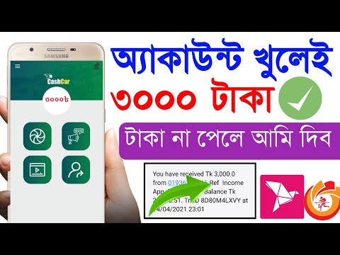 Earn free 3000 taka payment bkash 2021 | How to earn money online 2021 | Best online income App 2021