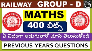 TOP 400 MATHS PREVIOUS QUESTIONS IN RAILWAY GROUP-D || USEFUL FOR ALL EXAMS