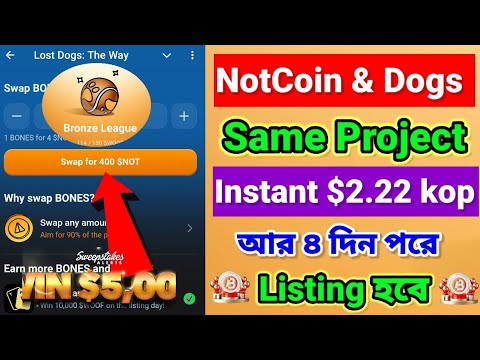 Lost Dogs Telegram Mining Bot | Lost Dogs Telegram Airdrop Withdraw | Lost Dogs Instant $2.22 kop