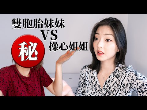 【大學期間需要知道的十件事】10 Things you should know before you graduate from university | With my Twin