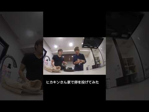 はじめしゃちょーで音ハメしてみた　#音ハメ #はじめしゃちょー #shorts