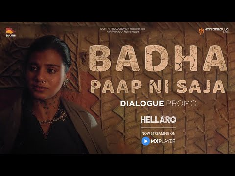 Hellaro - Dialogue Promo 13 | Badha Paap ni Saja | Shraddha Dangar | Abhishek Shah