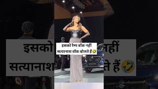 Tripti Dimri Worst Ramp Walk