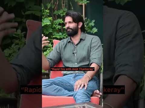 | Rapid fire with Amit Thackeray | Atharva Sudame |