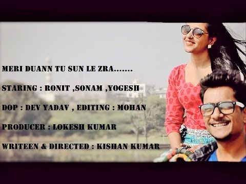 MERI DUA TU SUN LE ZRA, | TEASER |RONIT ,SONAM, KISHAN KUMAR ||KS FILMS