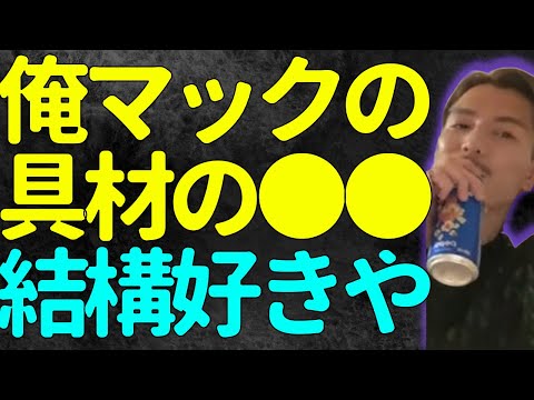 【ふぉい】ハンバーガーの具で好きなものは意外にも◯◯なふぉい【ふぉい切り抜き】