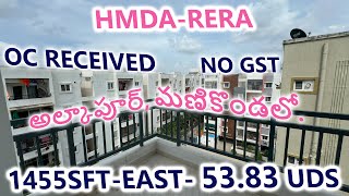 2.5BHK Flat for Sale || Ready To Move ||Alkapur Township| Manikonda || Hyderabad || KeyXO Properties