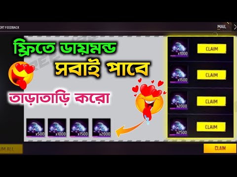 সবাই নিতে পারবে ১৫০০ ডায়মন্ড 🤩 How To Get Free Diamond | How to use rooter app for free diamond