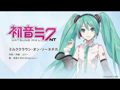 初音ミク NT Original／Whisper／Dark：歌声デモンストレーション