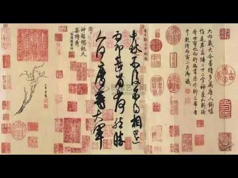 那些年被乾隆盖满印章的 字画名作중국 명품