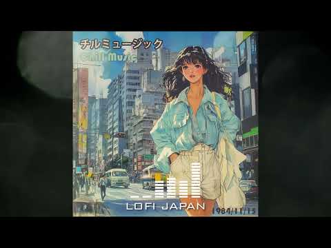 Hip Hop Radio - 𝐏𝐥𝐚𝐲𝐥𝐢𝐬𝐭 80's Tokyo City lo-fi chill / Lofi hiphop mix 06 ( Chill & Study ) 放鬆音樂!