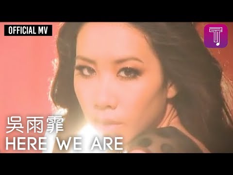 吳雨霏 Kary Ng -《Here We Are》Official MV