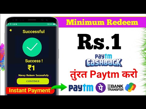 2023 New Paytm Earning App 💥l Online Earning App l live🔴 Payment Proof l Minimum Redeem ₹1