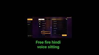 FREE FIRE HINDI VOICE SITTING #youtubeshort #shortvideo #freefire #garenafreefire