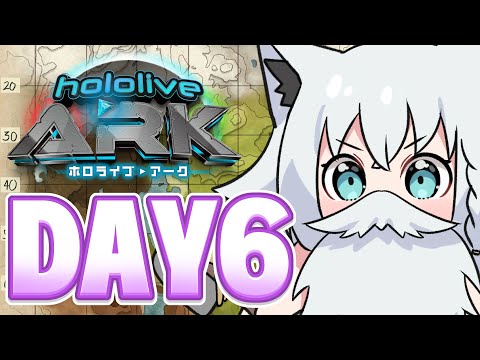 【#ホロARK】DAY６　本日もファームしつつ、３匹目どうしよぉおおおっ！！！！！！【ホロライブ/白上フブキ】