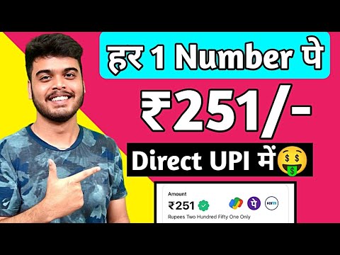 🤑2024 BEST SELF EARNING APP | ONLINE EARNING WITHOUT INVESTMENT | NEW EARNING APP TODAY