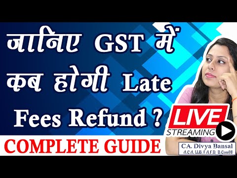 GST Big News| No GSTR 3B late fees till 30 september 2020| GST Late fees recredited on GST Portal