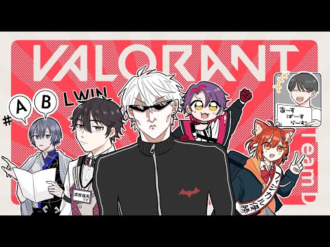 【 Valorant 】 戸愚呂妹 スクリム 2日目 【 #にじEXヴァロ teamD 】